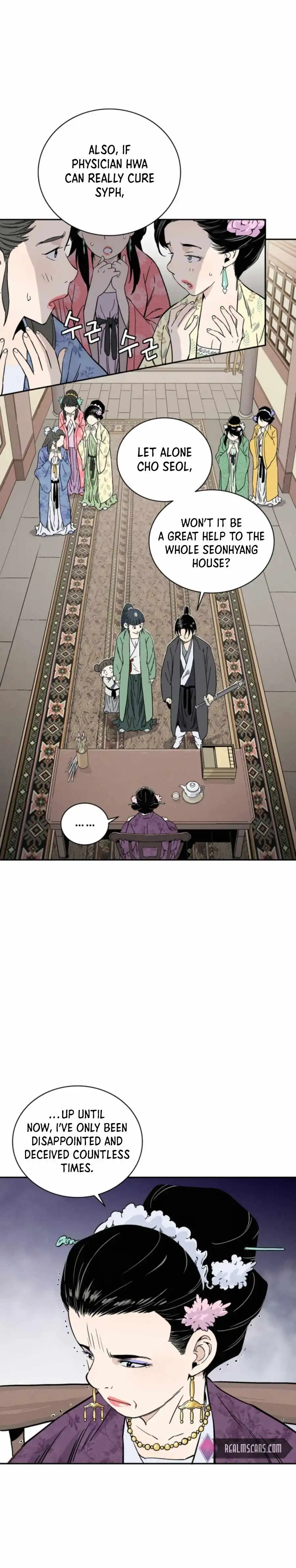 I Reincarnated as a Legendary Surgeon [ALL CHAPTERS] Chapter 32 17